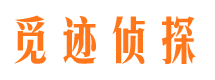 江干外遇调查取证